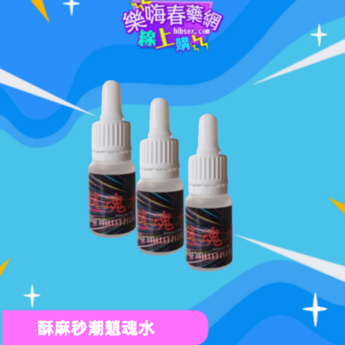 泰國🇹🇭魈魂水:圖片 3