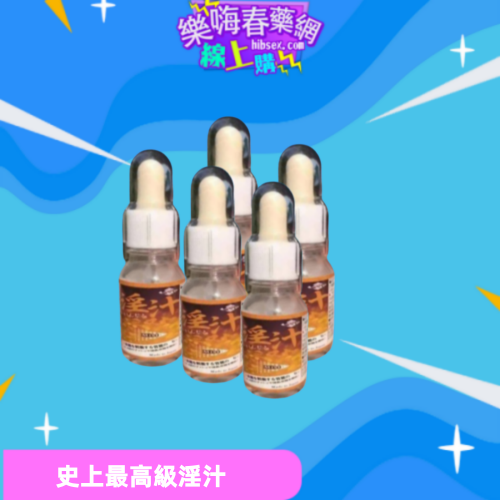 黃金淫汁第9代:圖片 2