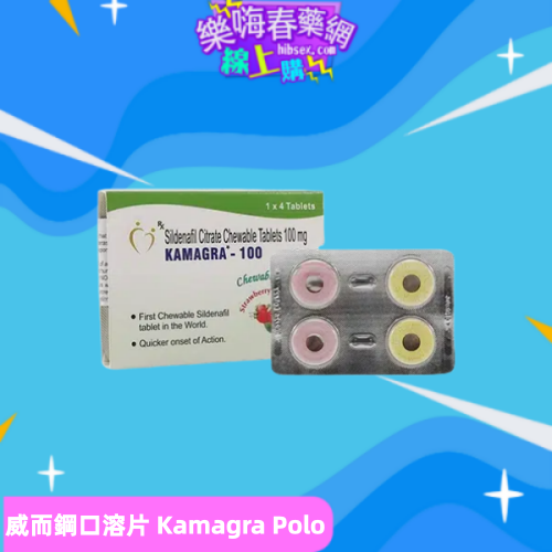 威而鋼口溶片