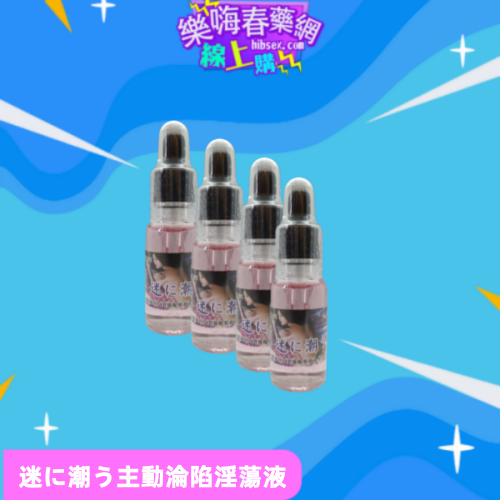 迷に潮う:圖片 2