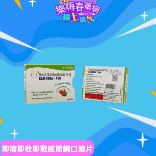 威而鋼口溶片:圖片 3