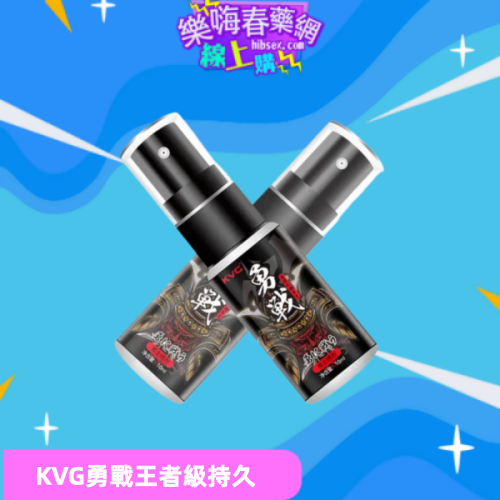 日本KVG勇戰:圖片 3