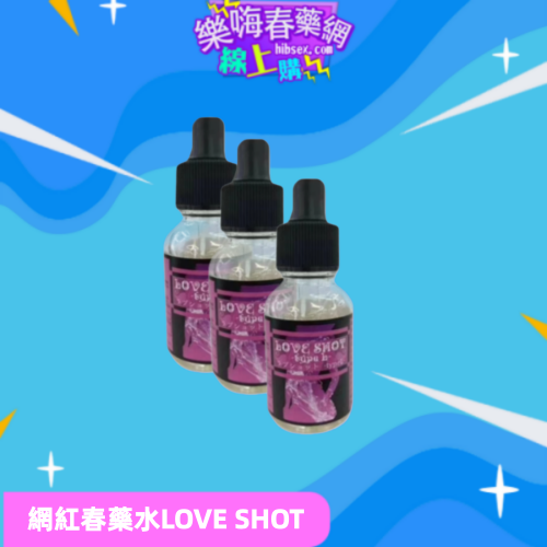 惡魔春水LOVE SHOT:圖片 2