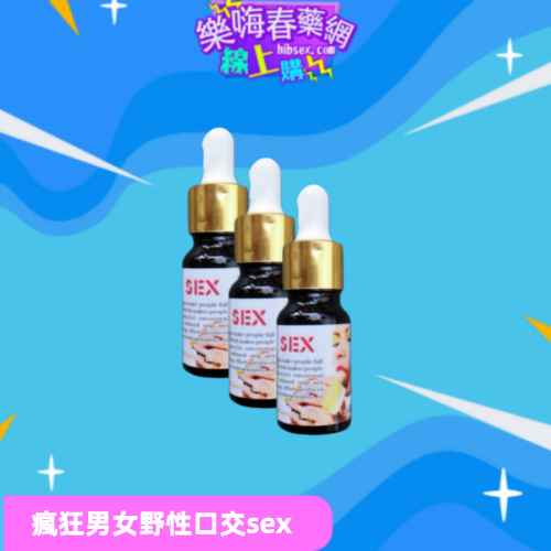 Sex瘋狂口交催情液:圖片 2